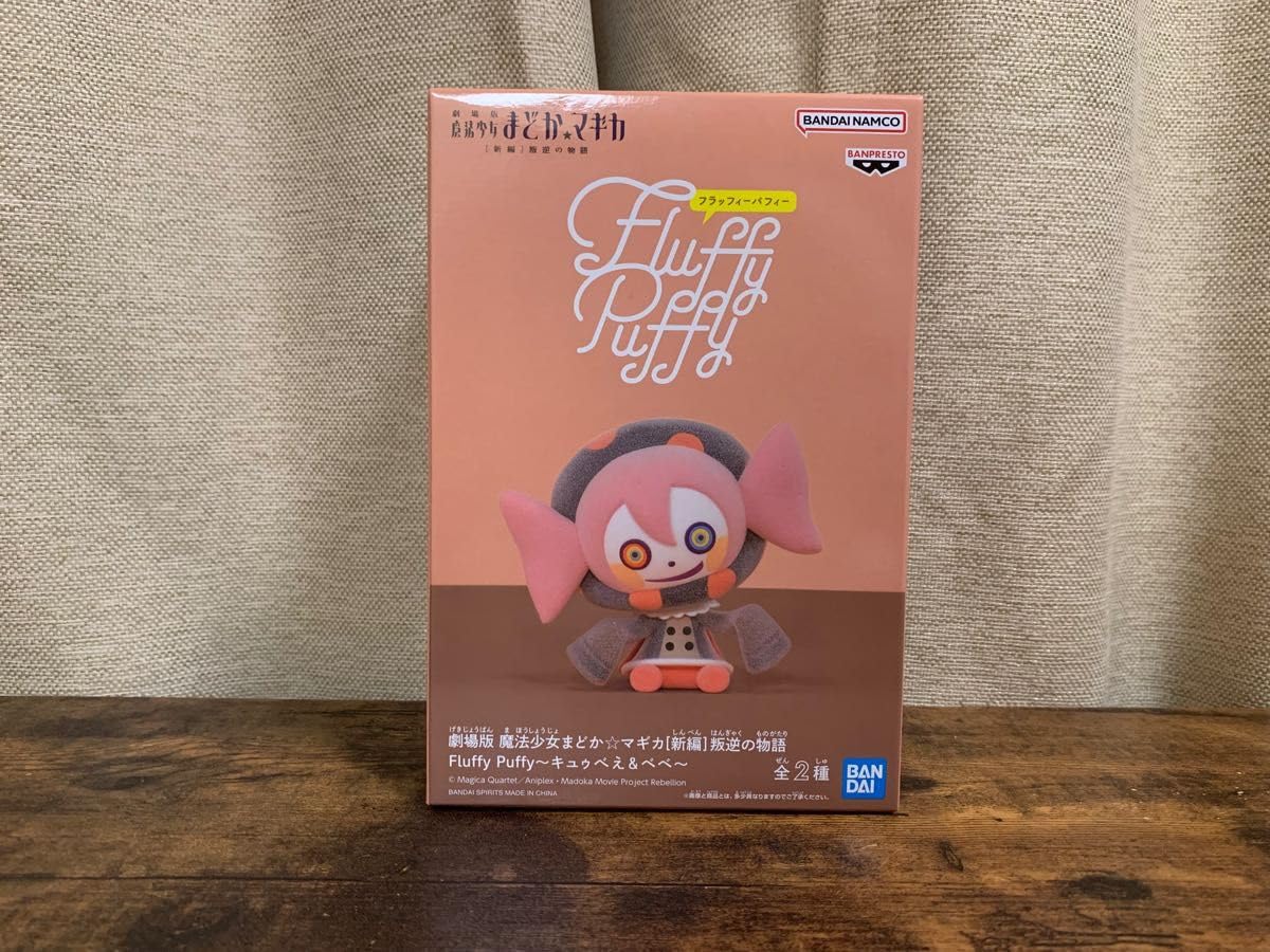 キュウベえ　ティッシュカバーケース　フラッフィーパフィー　お菓子　ベベ キュウベえ ティッシュカバーケース フラッフィーパフィー お